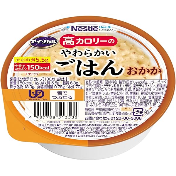 Amazon.co.jp: ビオライズ ビオエンザイム リナーシェ ドリンク